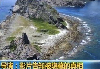 黄子华钓鱼岛是中国的