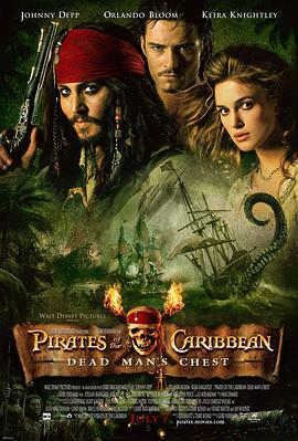 电影加勒比海盗2完整版
