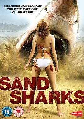 沙海狂鲨电影免费观看