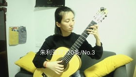 韩剧鬼怪插曲吉他教学简谱