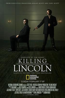 林肯遇刺事件