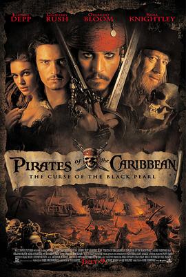 加勒比海盗 电影免费收看
